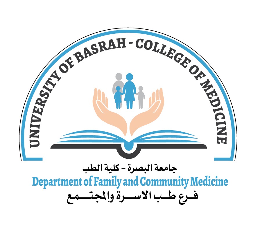 Basrah Medical College | Basrah Medical College